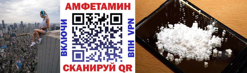 что такое наркотик  Жуковка  АМФ 97% 