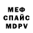 МЕТАДОН мёд Robert Nkea