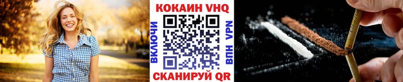 КОКАИН Fish Scale  blacksprut маркетплейс  Жуковка  цены  