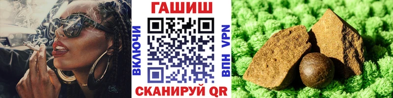 купить  сайты  Жуковка  mega сайт  ГАШ Premium 