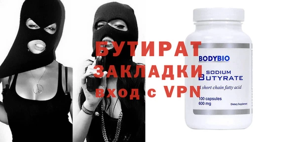 трава Осинники