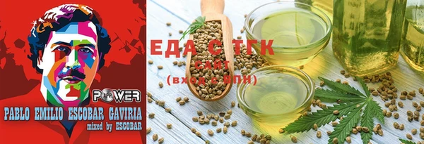 гашиш Алексеевка