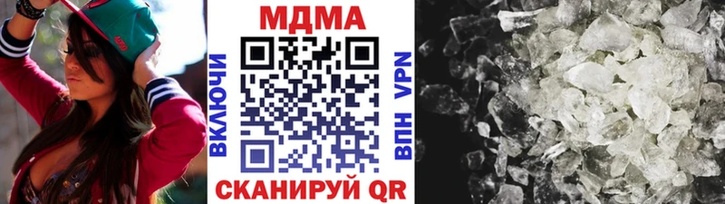 МДМА кристаллы Жуковка