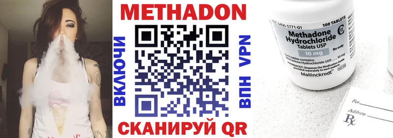 Метадон белоснежный  kraken вход  Жуковка 