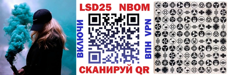 сайты даркнета Telegram  Жуковка  Марки NBOMe 1,5мг  МЕГА вход 