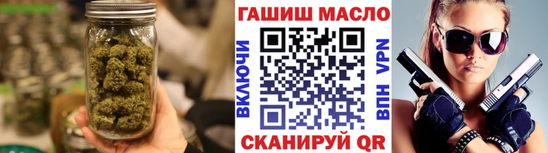 гидра ссылка  Жуковка  Дистиллят ТГК гашишное масло 
