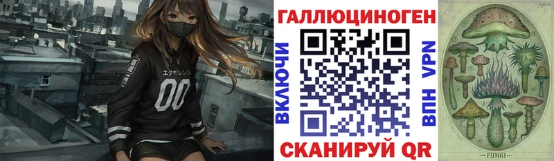 кракен онион  Жуковка  Галлюциногенные грибы MAGIC MUSHROOMS 