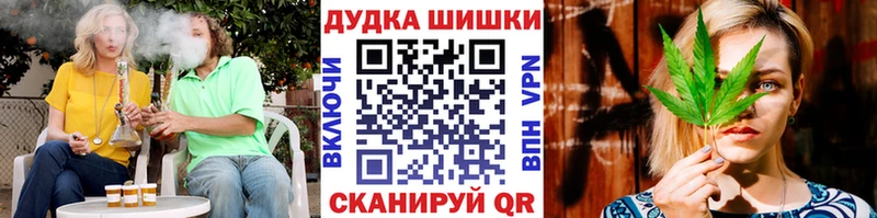 Марихуана OG Kush Жуковка