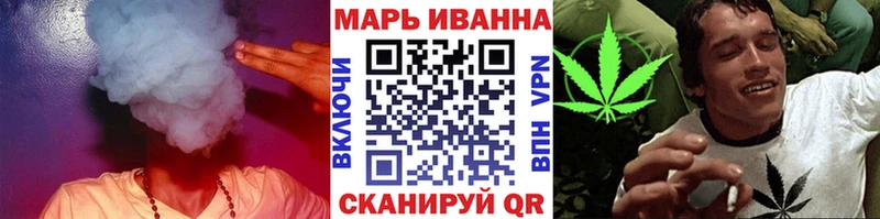 Марихуана THC 21% где продают Жуковка